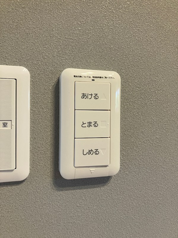 ベトン　アジュール　ひらまつ その他8