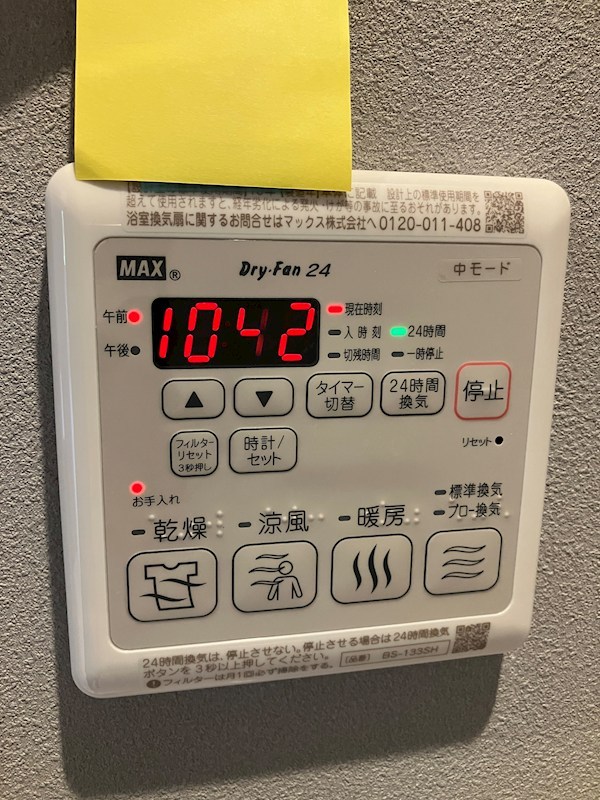 ベトン　アジュール　ひらまつ その他24