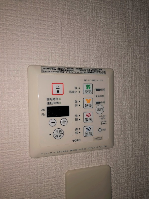 ガウディウムサカモトⅡ その他6