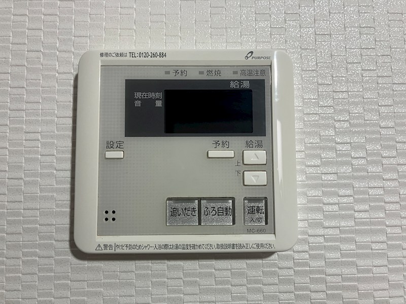 ACTY大曽 その他17