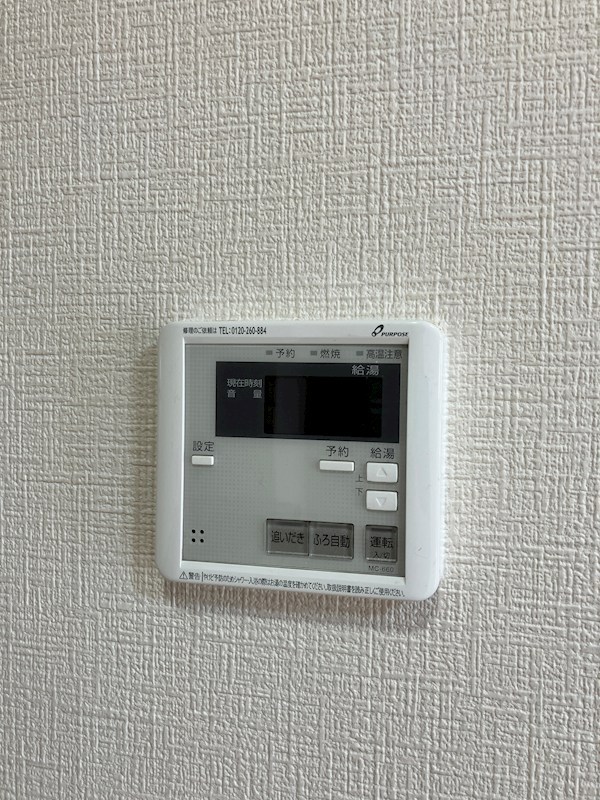 プラトー星 その他20