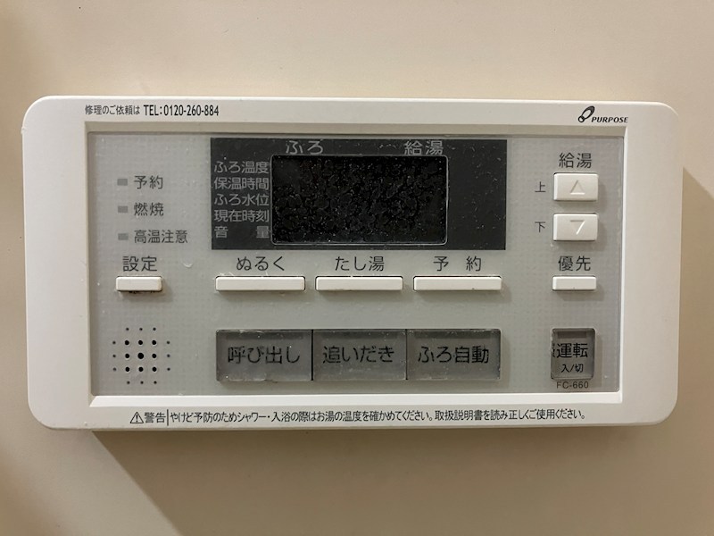 ACTY大曽 その他10