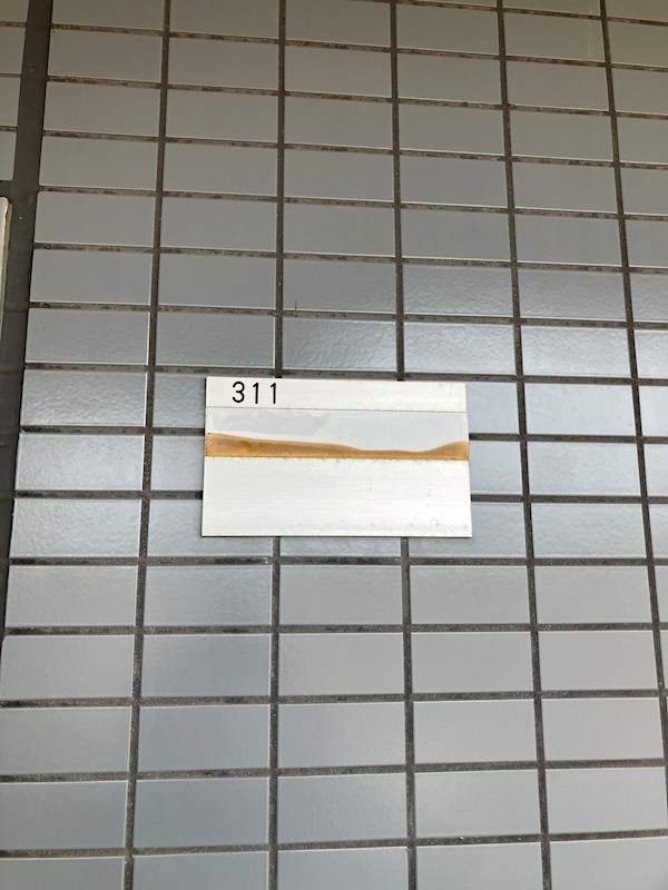 レジデンス三和 その他17