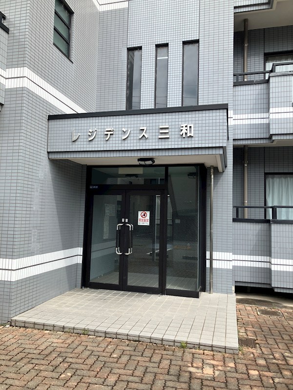 レジデンス三和 その他18