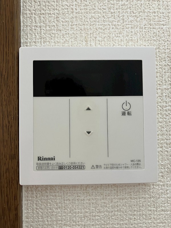 さくらハイツ その他14