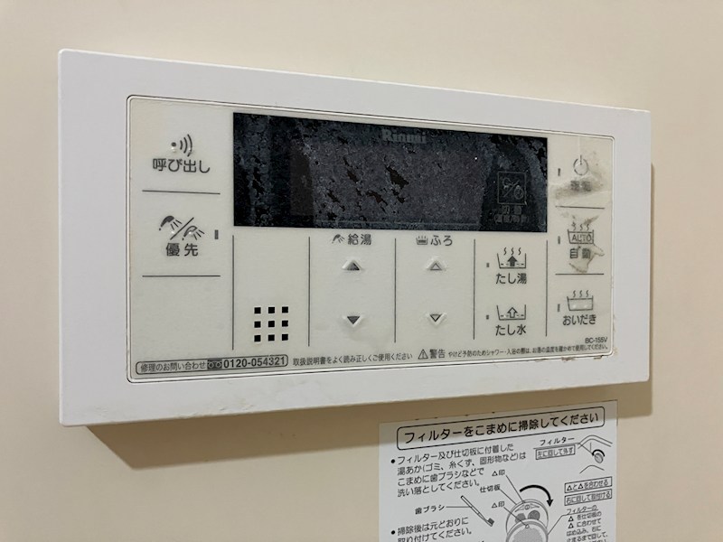 さくらハイツ その他11