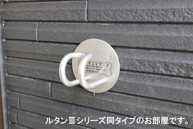 グランコートパル その他4