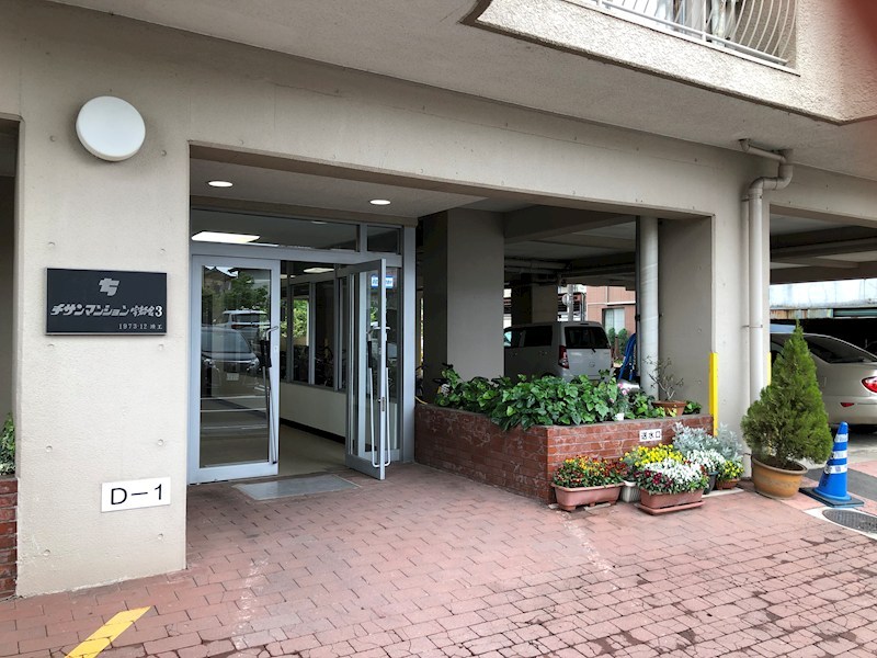 チサンマンション宇都宮第3 その他5