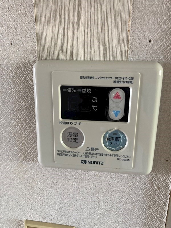 コーポ・ホザワ その他12