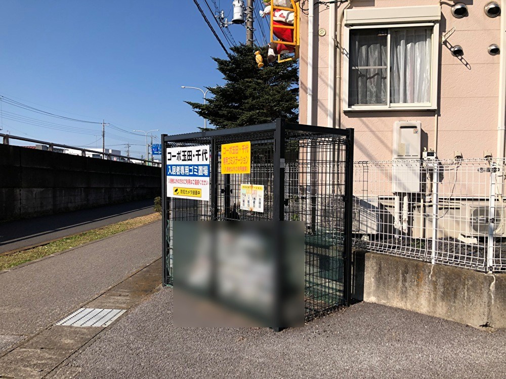 コーポ玉田 その他17