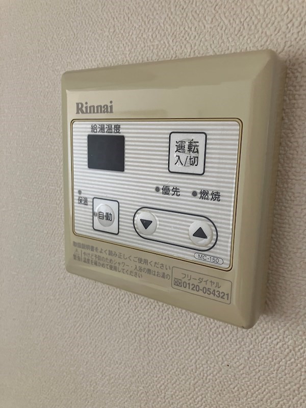 グラン・パスモ その他13