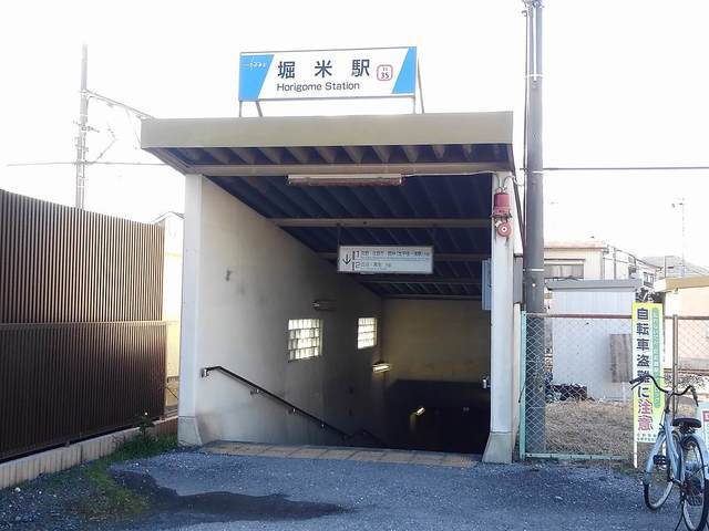 ユリカハイツ　Ⅲ その他外観6