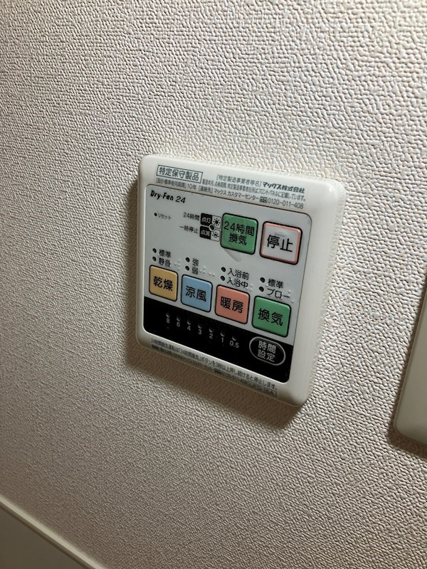 グラン・パスモ その他11