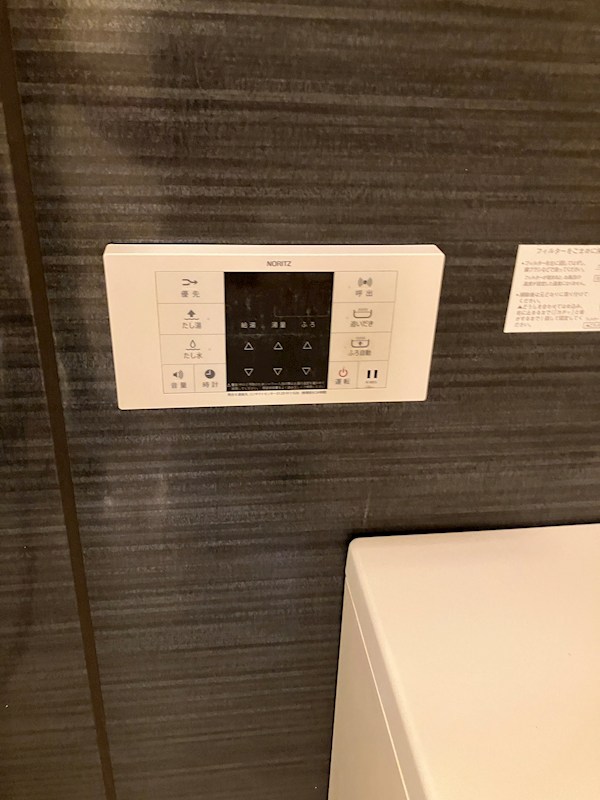 グランヒルズ その他12