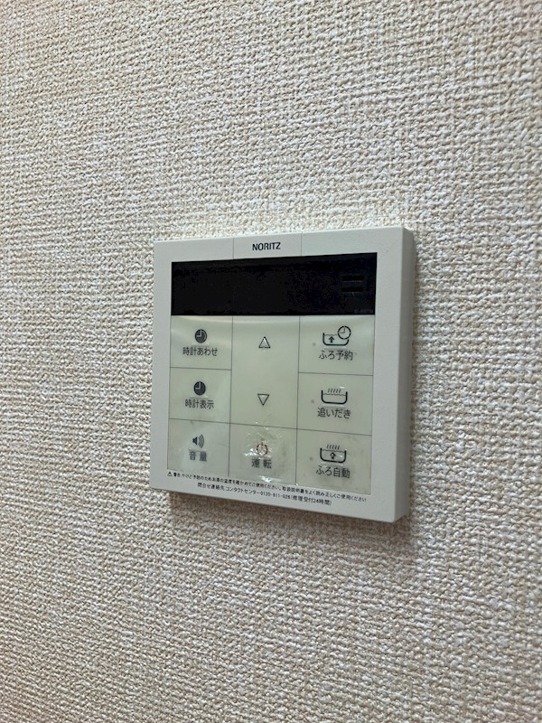 グランヒルズ その他16