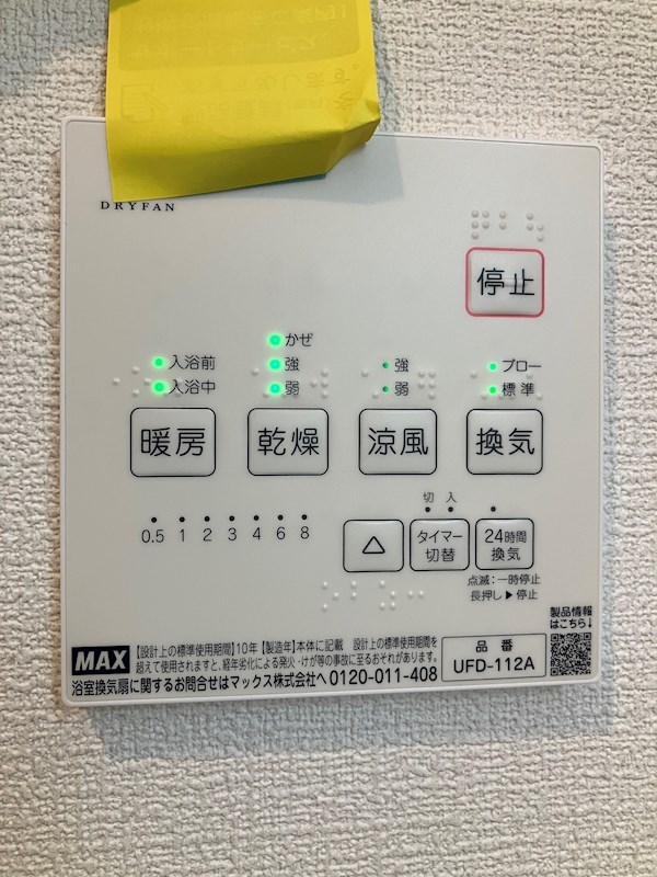 今泉ガレージ付き戸建 その他4