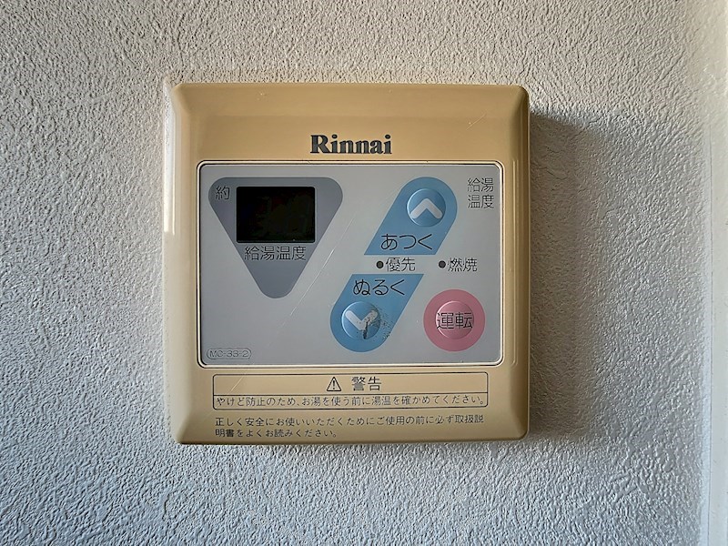 ハイツサン その他6