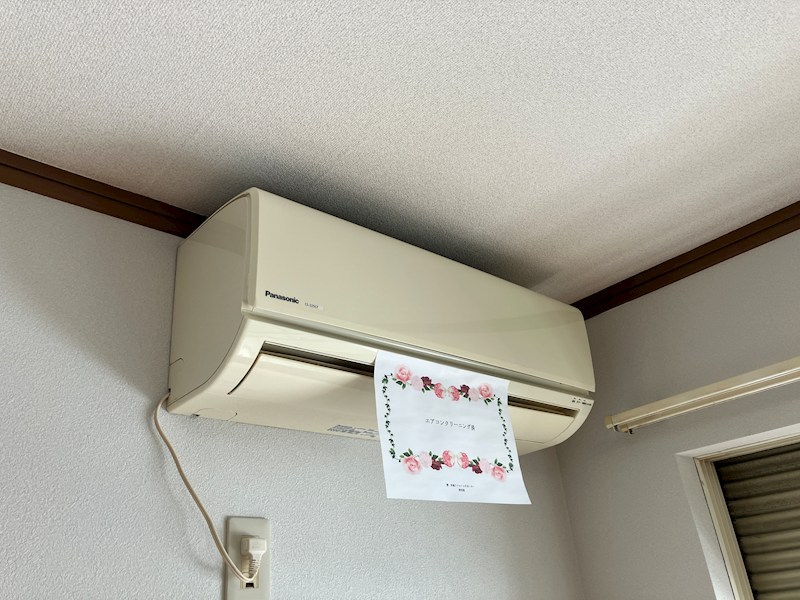 コーポ塚原 その他4