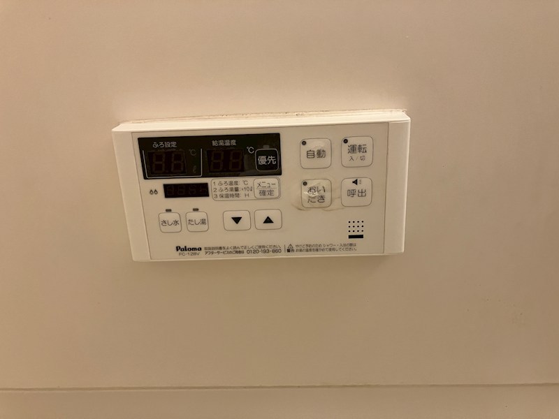 コーポ塚原 その他10