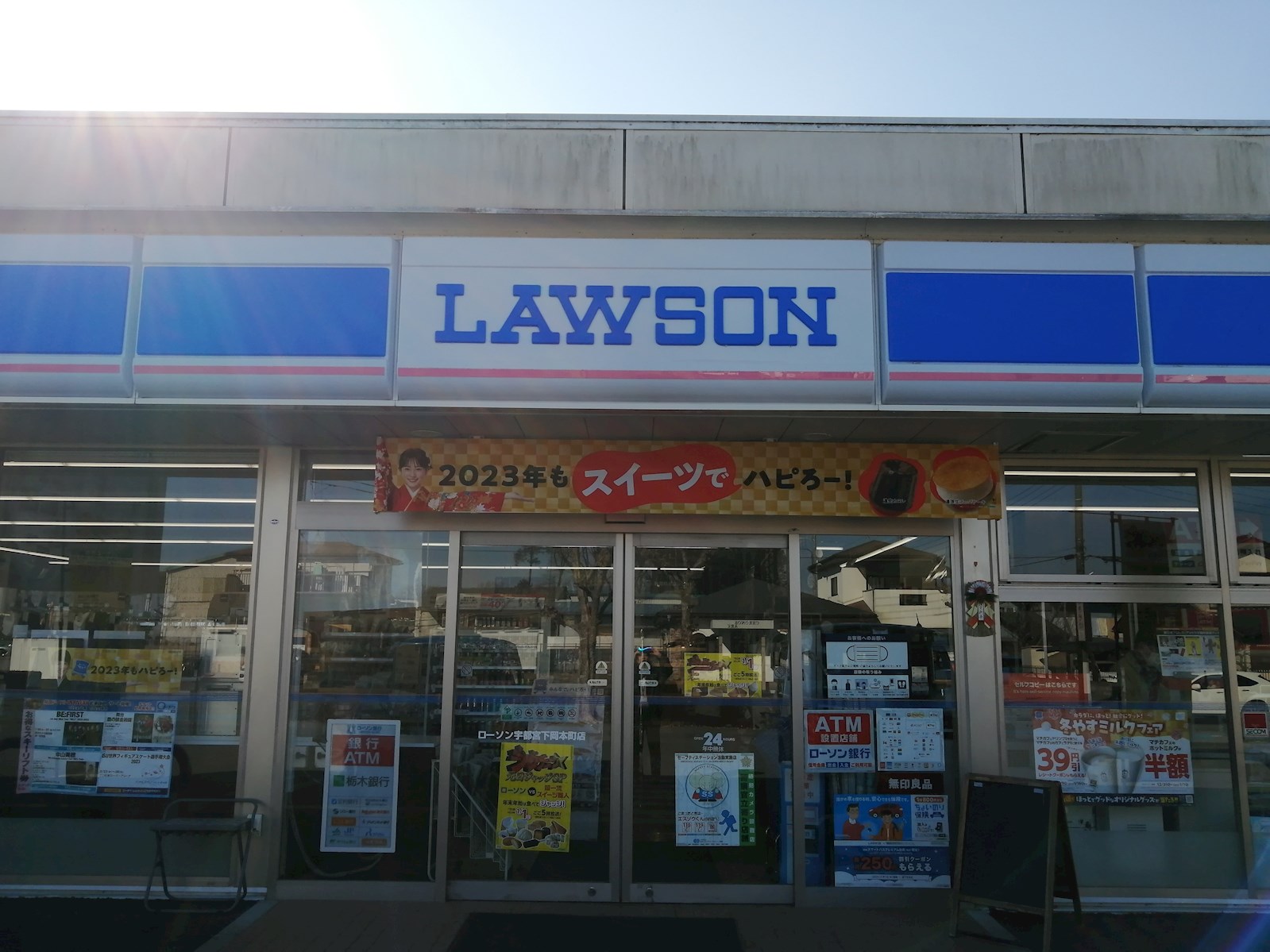 下岡本貸店舗・事務所 周辺画像1