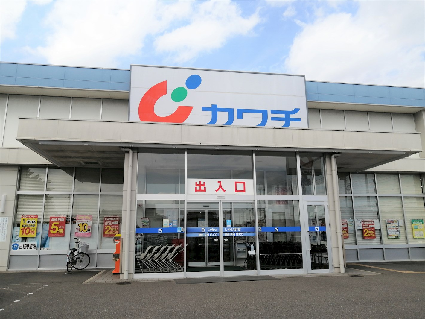 下岡本貸店舗・事務所 周辺画像3