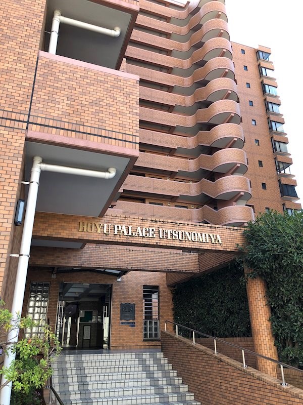 ホーユウパレス宇都宮 10F号室 外観