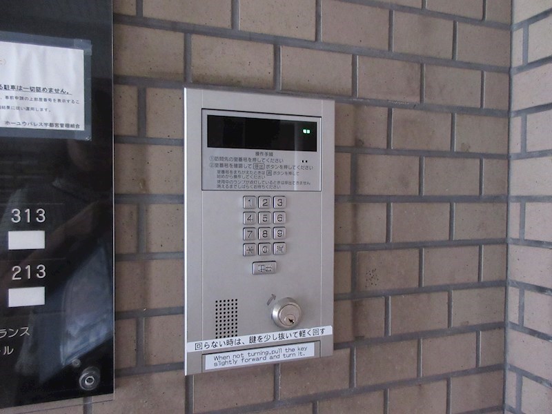 ホーユウパレス宇都宮 その他7