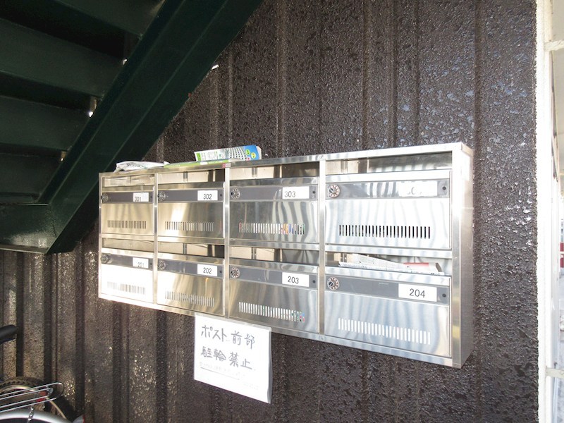 エーデルハイツ その他7