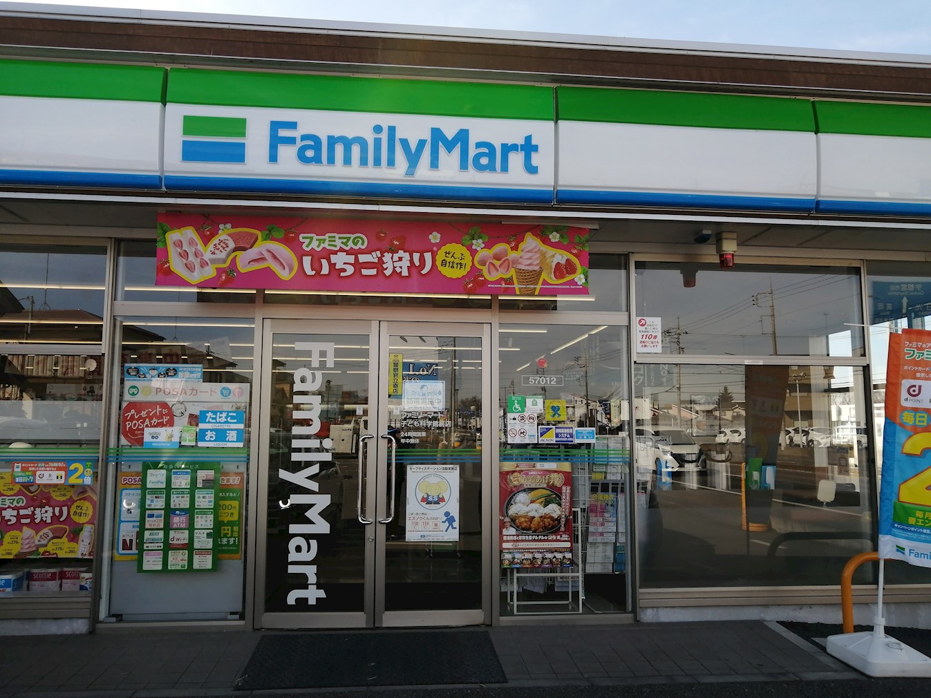 幕田町戸建 周辺画像1