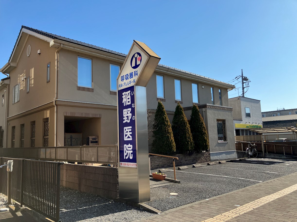 ジ　ワン　今泉 周辺画像4