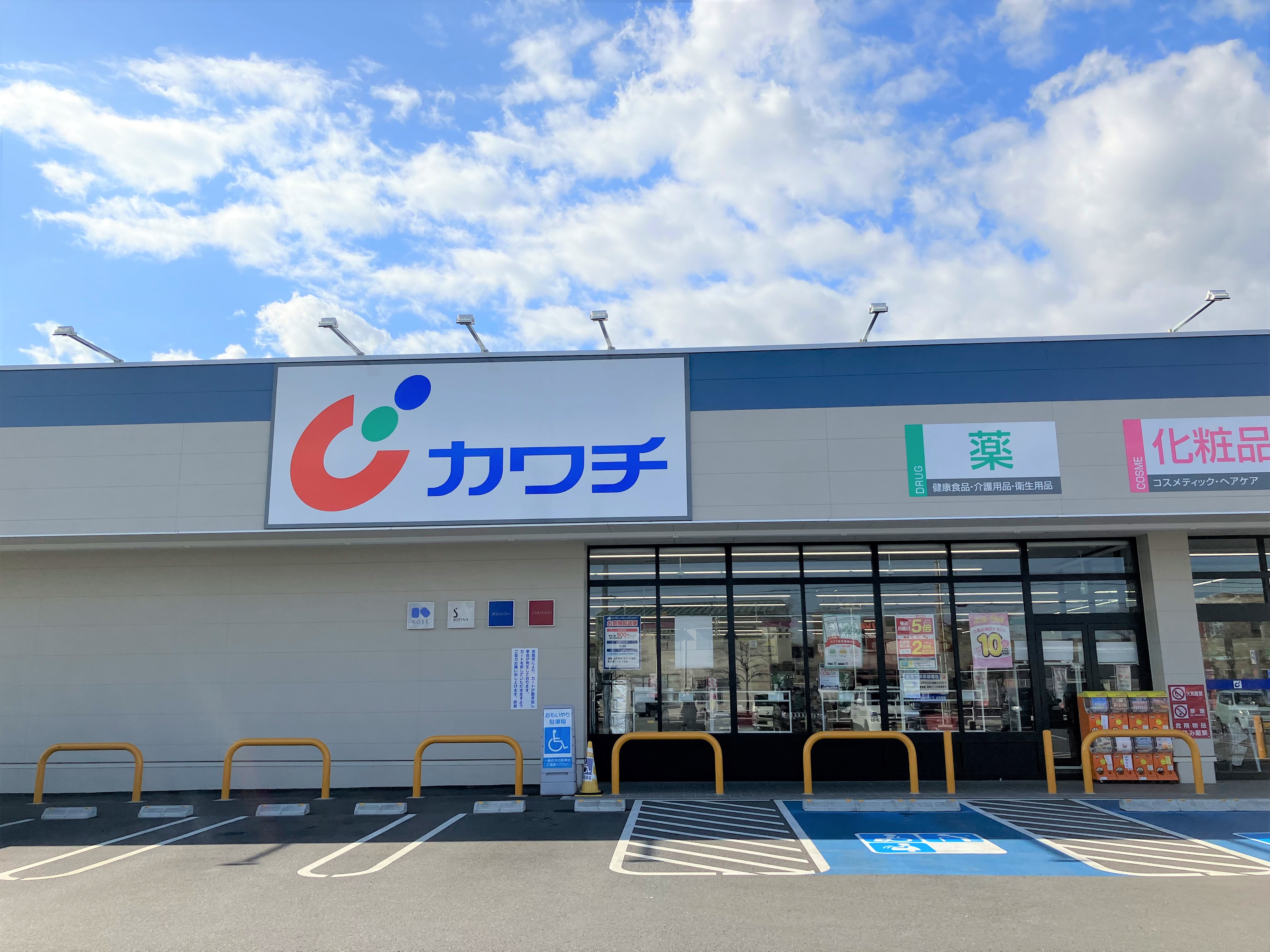 リバレインヒルズⅡ 周辺画像5