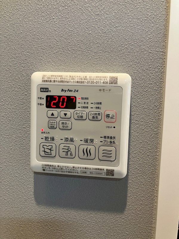 ジ　ワン　今泉 その他4