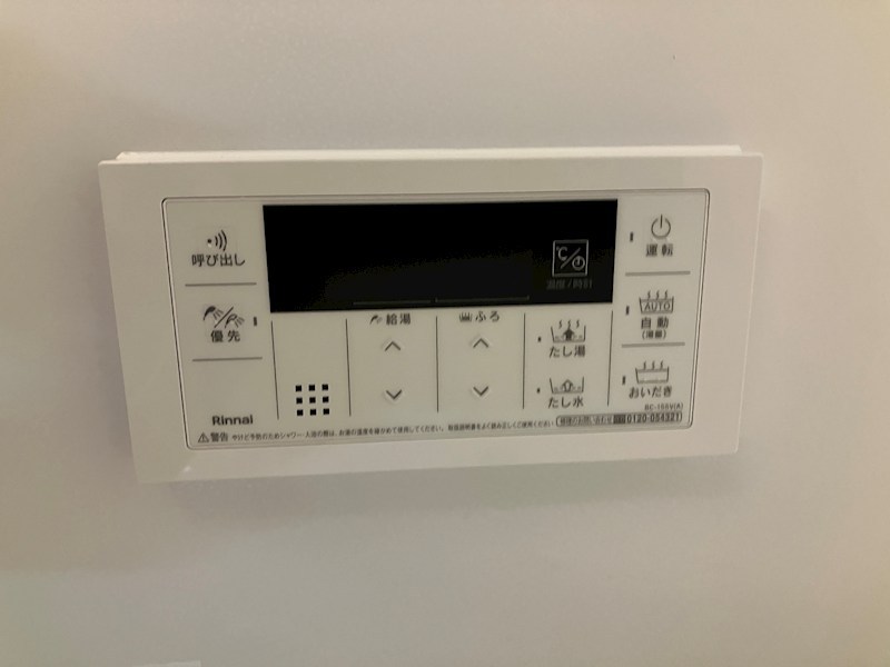 ジ　ワン　今泉 その他14