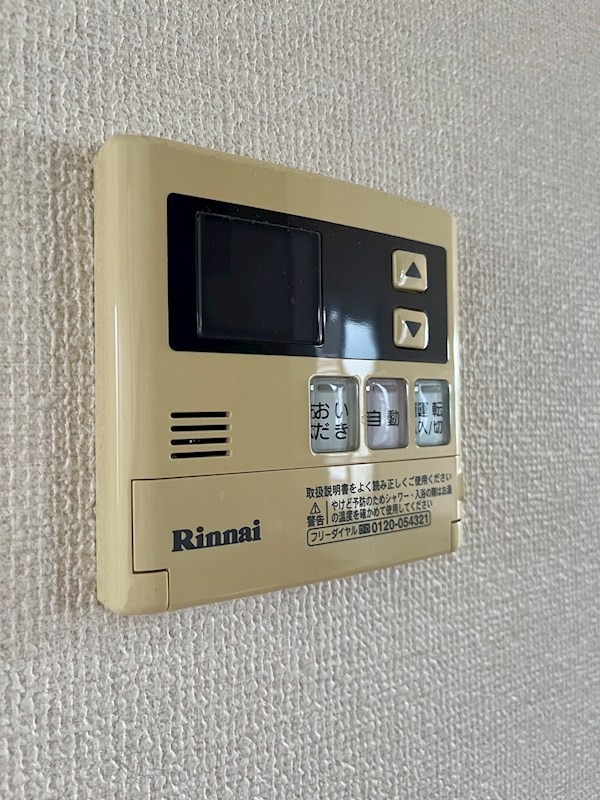 ビューラーKEN　C その他5