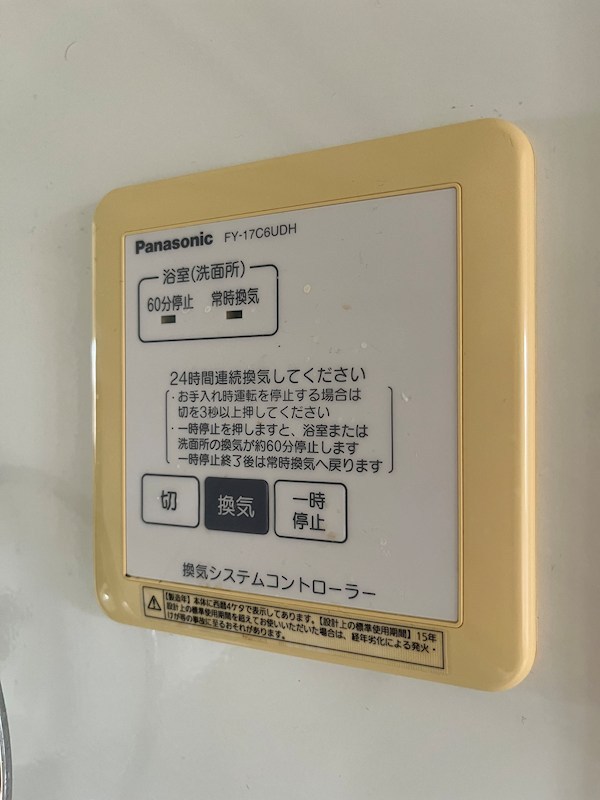 ビューラーKEN　C その他16