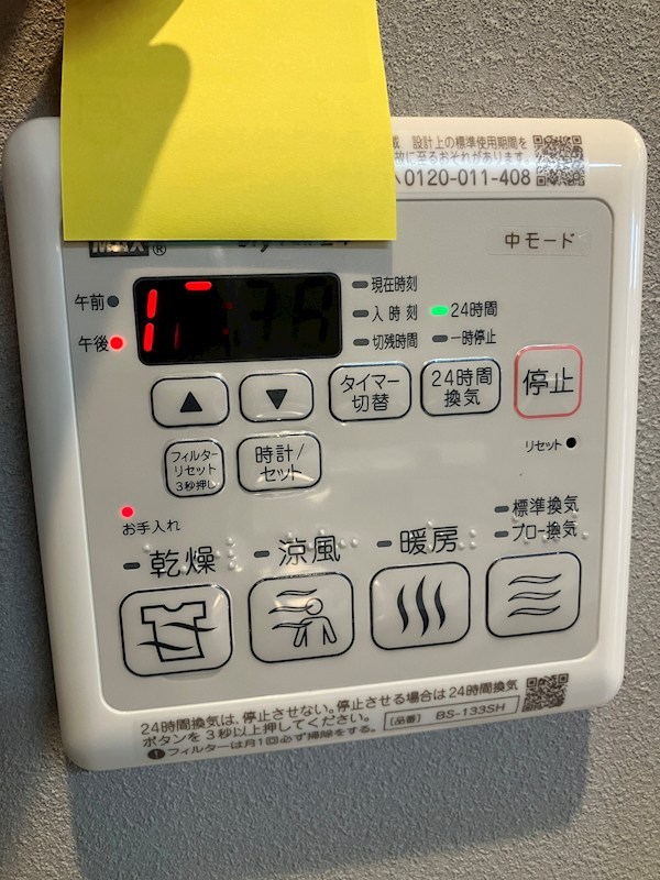 ジ　ワン　今泉 その他8