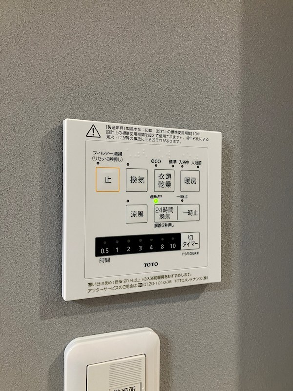 ジ　ワン　今泉 その他4