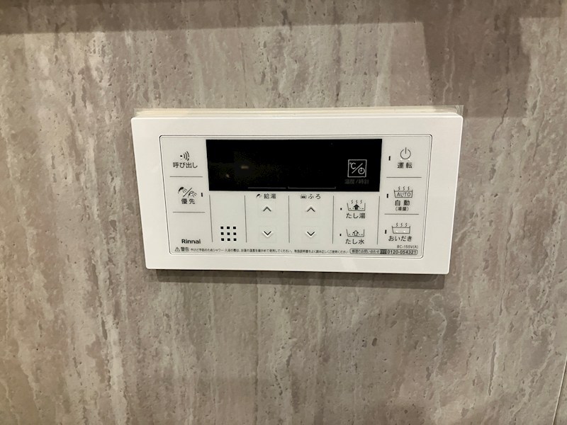 ジ　ワン　今泉 その他22