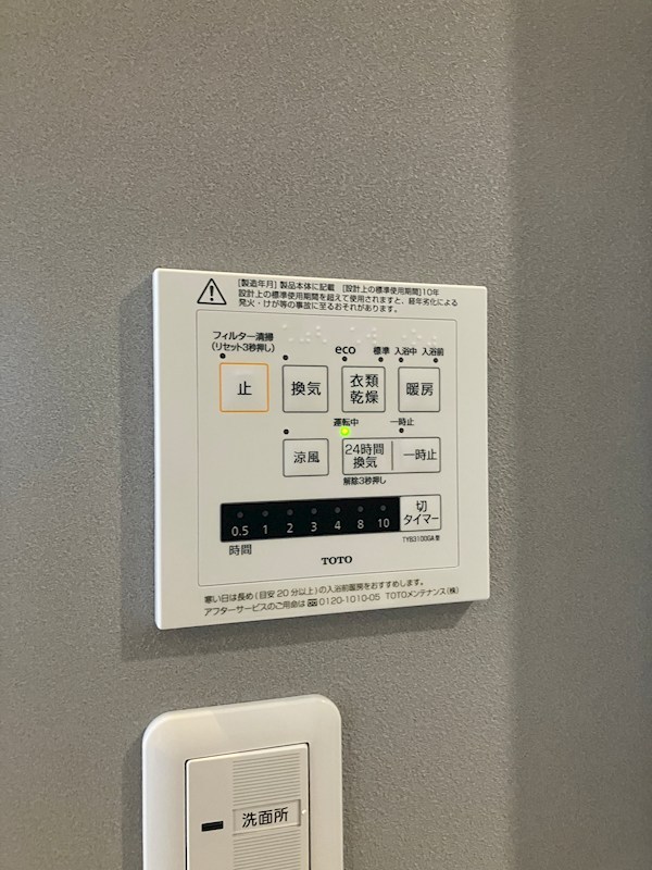 ジ　ワン　今泉 その他13