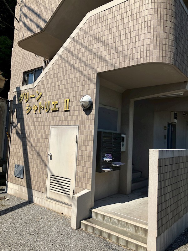 グリーンシャトリエⅡ その他13