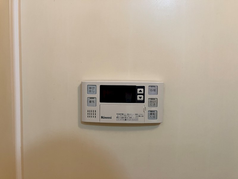 パインハウスⅡ その他14