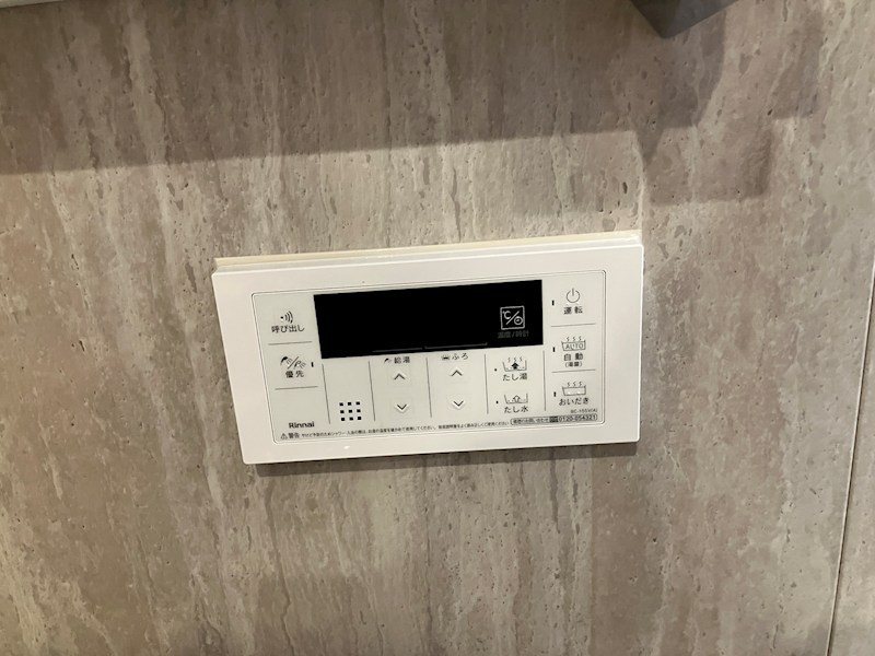 ジ　ワン　今泉 その他24