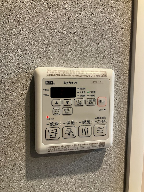 ジ　ワン　今泉 その他6