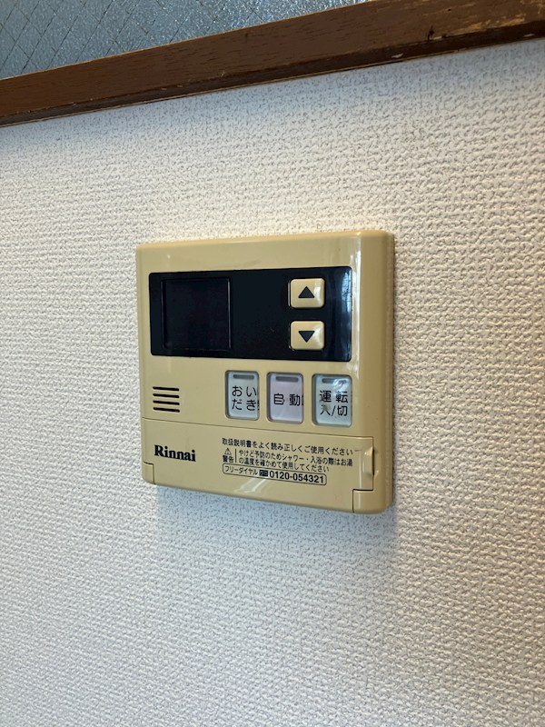 パインハウスⅡ その他15