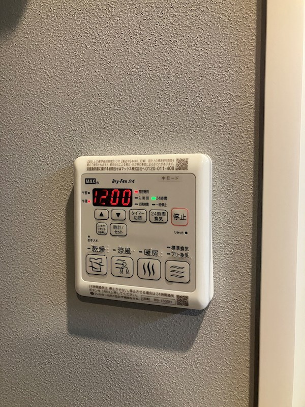 ジ　ワン　今泉 その他6