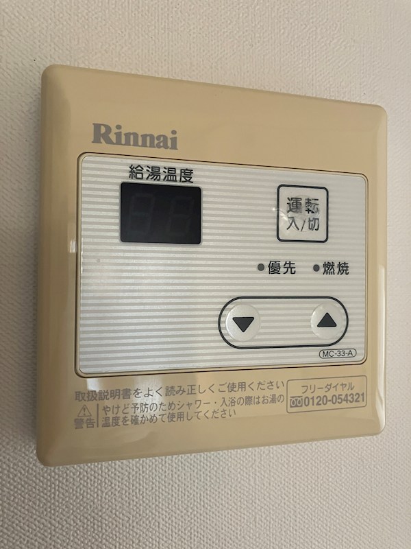 ドミトリー白樺 その他8