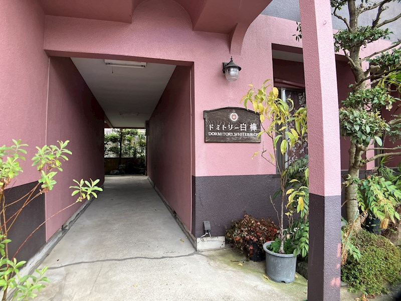 ドミトリー白樺 その他12