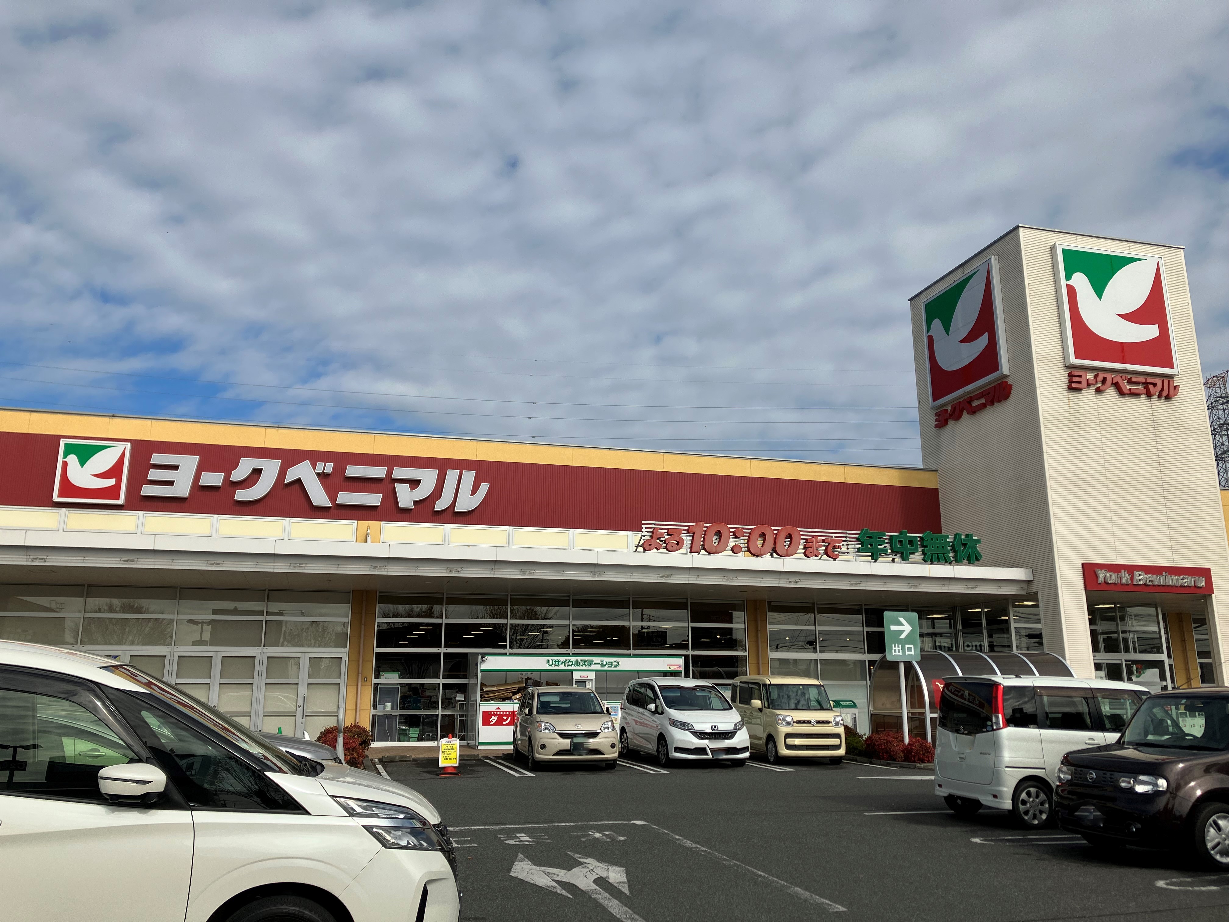 あおばハイツ 周辺画像10