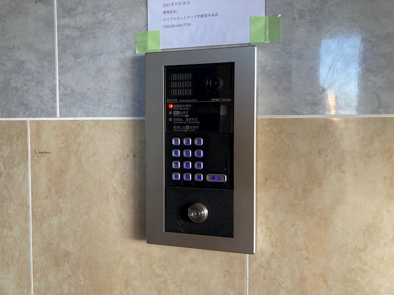 OMレジデンス八幡山公園 その他5