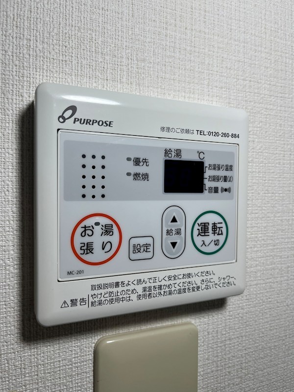 グリーン・ガレ その他10